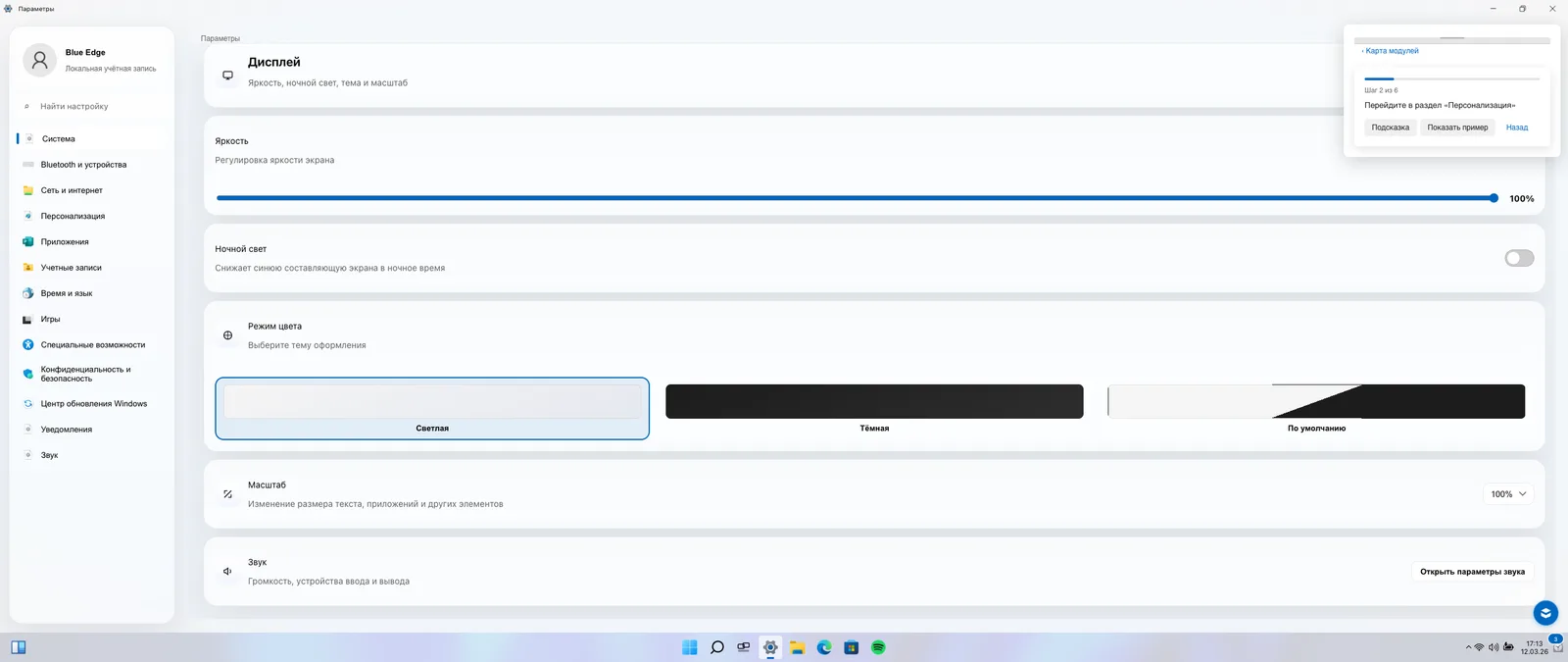 Подсказки и безопасная тренировка